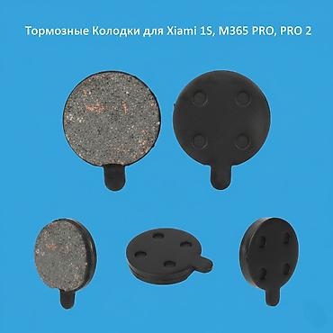 scoot: Тормозные колодки для Xiaomi и Ninebot (Улучшенные) Ваш самокат стал — 4