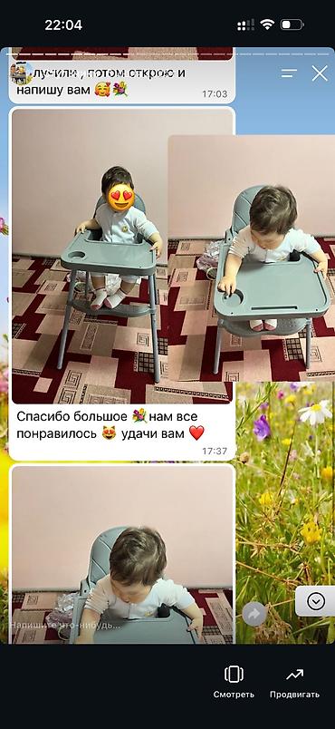 benebaby lux: Стульчик для кормления, Новый, Металл, цвет - Серый — 6