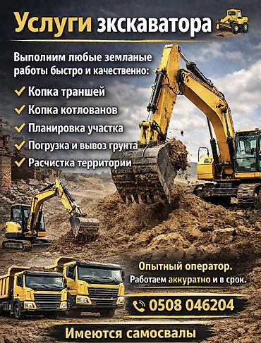 Экскаваторы: Экскаватор, Hyundai, Колесный — 4