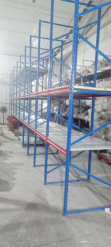 Стеллажи: Паллетные стеллажи для склада - Конструкция: разборная, рамная. Синие — 2