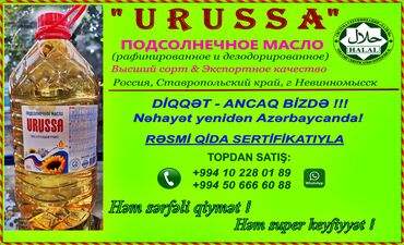 Souslar və ədviyyatlar: TOPDAN SATIŞ ANBARIMIZDAN Russiyanın Nevinnomısk şəhərindən, birbaşa