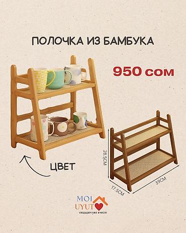 Корзины для вещей: Корзина для вещей, цвет - Бежевый, Новый — 15