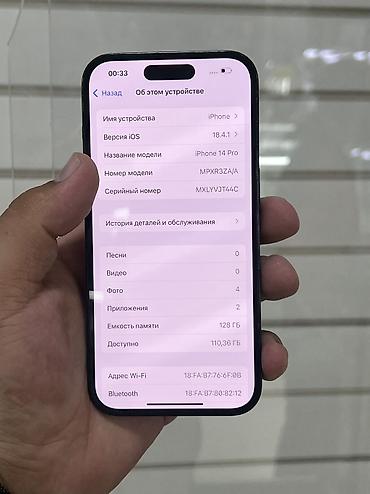 second hand mobile: Айфон 14 про на 128 гб АКБ 76 Не вскрывался идеал Всё родное Цена — 3
