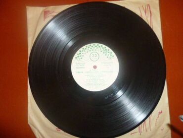 Виниловые пластинки: Продаю виниловые пластинки с классической музыкой (Бах, Бизе — 16