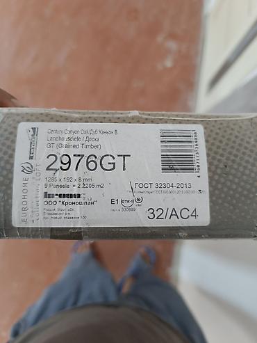 Laminat: Yeni Eurohome Laminat, 8 mm, Sinif - 32, Taxta effektli, Ünvandan götürmə — 2