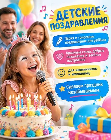 action stroy: 🎶 Песни на заказ — подарок, который тронет до мурашек! ✨ Пишу песни на — 4