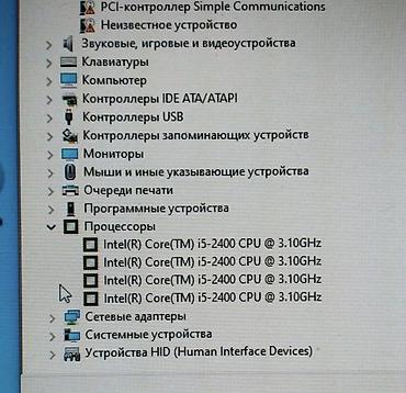 Настольные ПК и рабочие станции: Компьютер, ядер - 4, ОЗУ 8 ГБ, Для работы, учебы, Б/у, Intel Core i5, NVIDIA GeForce GTX 1650, HDD — 7