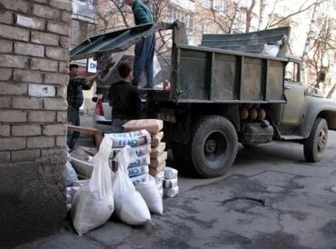 мороженое с доставкой на дом: 🚛 Быстрый и недорогой вывоз мусора. ✅ ЗИЛ — 8 тонн ✅ КамАЗ — 15 тонн ✅