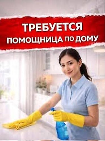 нянька работа: Требуется Няня Полный рабочий день — 2