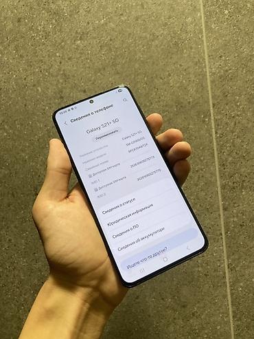 samsung 20: Samsung Galaxy S21 Plus 5G, Б/у, 128 ГБ, цвет - Черный, 2 SIM — 4