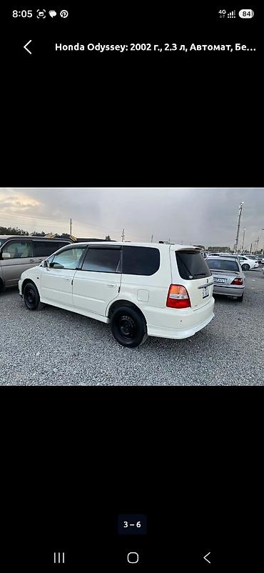 хонда адисей мотор: Honda Odyssey: 2002 г., 3 л, Газ, Минивэн — 3