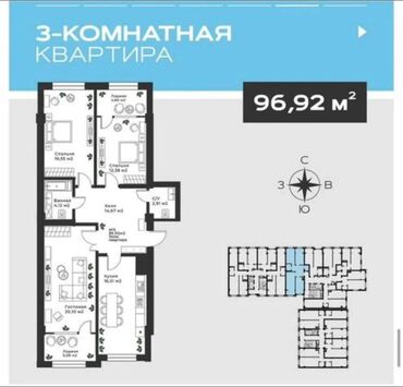 дом 3 этажный: 3 бөлмө, 97 кв. м, Элитка, 3 кабат, ПСО (өзү оңдоп түзөтүп бүтүү үчүн)