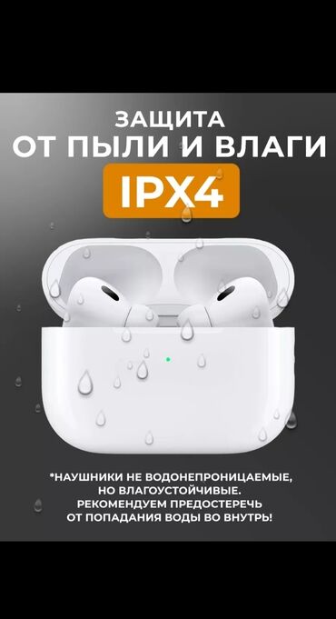 Наушники: Вакуумные, Новый, Беспроводные (Bluetooth), Классические