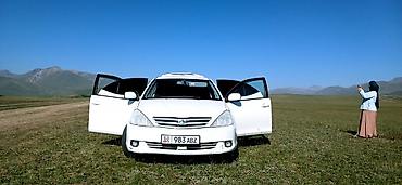 ноускат камри 70: Toyota Allion: 2003 г., Седан — 2