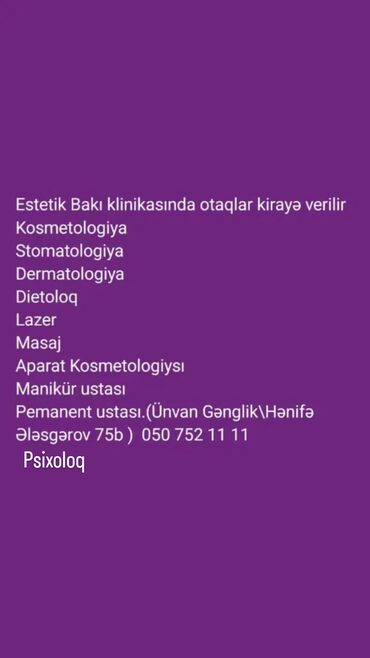 icarəyə ofislər: Estetik Bakı klinikasında otaqlar kirayə verilir