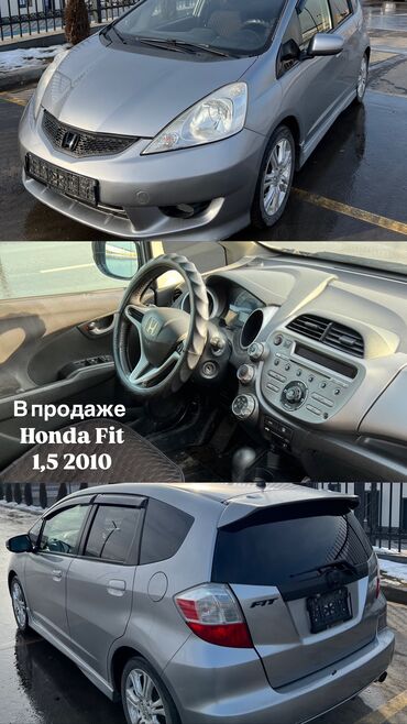 Honda: Honda Fit: 2010 г., 1.5 л, Автомат, Бензин, Хэтчбэк