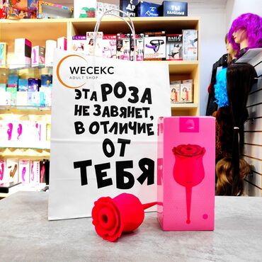 розовая женщина гель инструкция по применению: Вакуумный стимулятор ROZA ROSA Наши адреса: 📍Манаса 47 (WE SHOP 