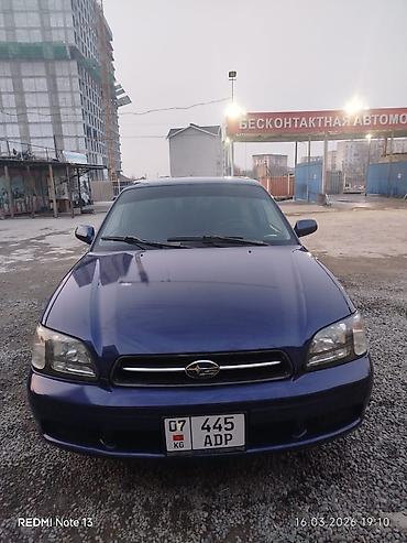 Subaru: Subaru Legacy: 2003 г., 2 л, Ручные, Бензин, Седан — 2