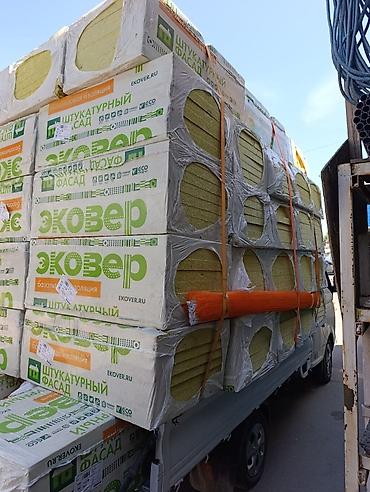 Другие фасадные материалы: 📲☎️ Оптом баада алсаңыздар болот 🏗🏢 ГКЛ,Базальт,Профиль ; — 18