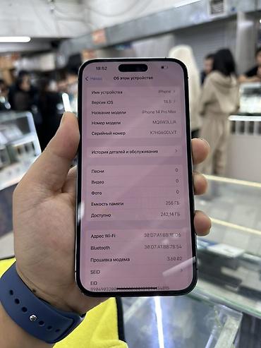 Apple iPhone: IPhone 14 Pro Max, Б/у, 256 ГБ, Deep Purple, Зарядное устройство, Защитное стекло, Чехол, В рассрочку, 79 % — 9