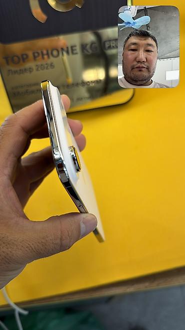 сколько стоит айфон 4: IPhone Air, Б/у, 256 ГБ, 94 % — 7