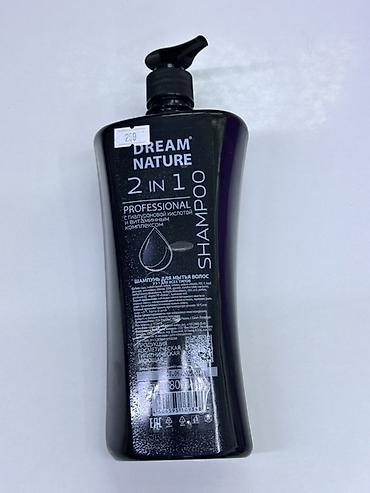 Шампунь DREAM NATURE 2 in 1 Professional - Формат: 2 в 1 (шампунь +