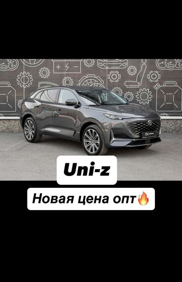 купить газель бортовой: Changan : 2024 г., 1.5 л, Робот, Кроссовер