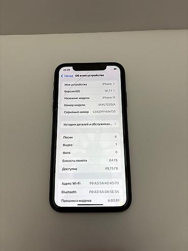 Apple iPhone: IPhone 11, Б/у, 64 ГБ, Черный, Чехол, 95 % — 10