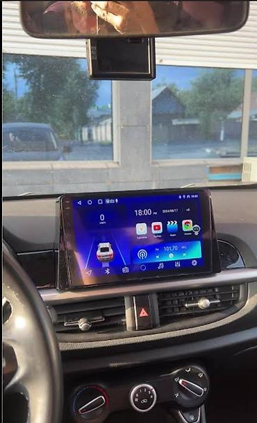 cd disk: KIA Morning мультимедийная система (головное устройство) на Android с — 1