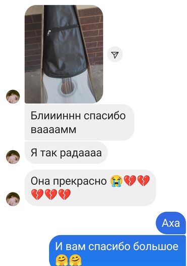 Гитары: Гитара гитары магазин Гитары для начинающий ➖➖➖➖➖➖➖ Акустический — 22