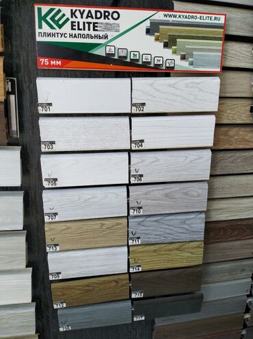 Laminat: Kyadro Elite tərəfindən istehsal edilmiş 75 mm hündürlüyündə döşəmə