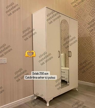 Другие шкафы: Другие шкафы — 1