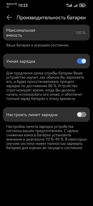 note 2: Huawei Pura 70, Б/у, 256 ГБ, 2 SIM — 10