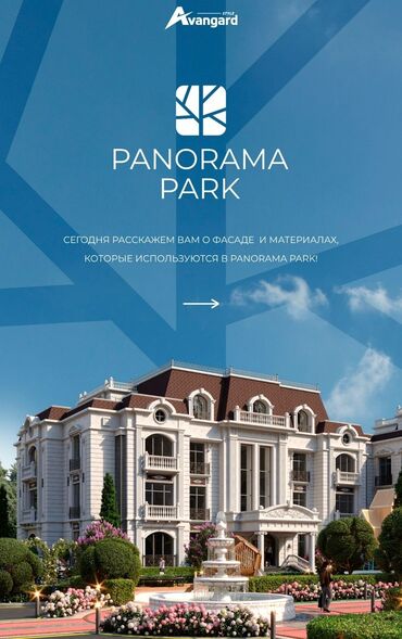 купить квартиру в строящемся доме: 3 бөлмө, 125 кв. м, Элитка, 3 кабат, ПСО (өзү оңдоп түзөтүп бүтүү үчүн)