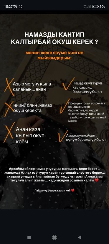 дом в районе кызыл аскер: Здравствуйте, молодая семья ищет КВ или дом буду смотреть как за