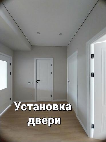 Ремонт окон и дверей: Дверь: Установка, Бесплатный выезд — 1