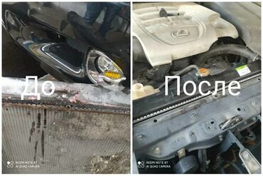 СТО, ремонт транспорта: Промывка, чистка систем автомобиля, Профилактика систем автомобиля, без выезда — 11