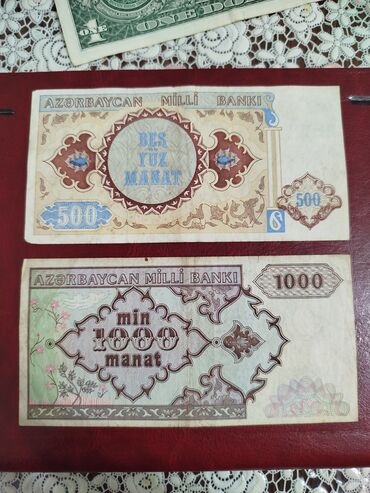 Sikkələr: 1 1859 il, Gümüş, Vəziyyəti: Yaxşı — 26