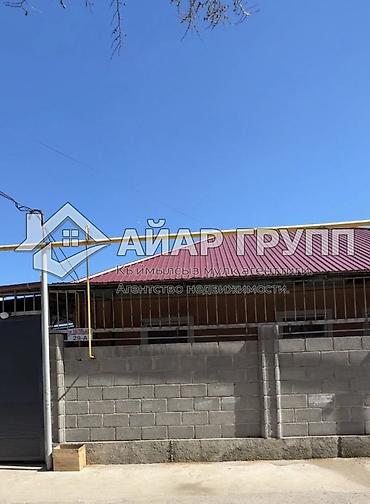 Продажа коттеджей и домов: 🔷🏡 ПРОДАЁТСЯ ДОМ С ДЕЙСТВУЮЩИМ МАГАЗИНОМ 🏡🔷 📍 с. Новопавловка, ул — 1