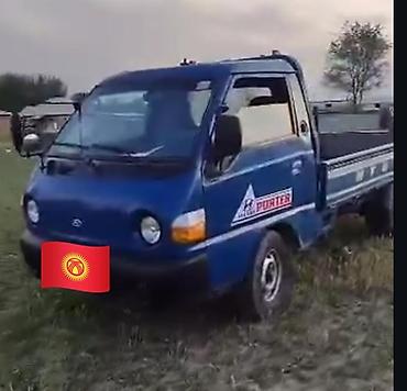 диски и шина: Легкий грузовик, Hyundai, Стандарт, Б/у — 1