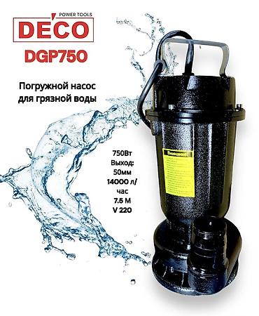 забыл: Погружные насосы DECO — линейка для чистой и грязной воды 1) DECO — 6