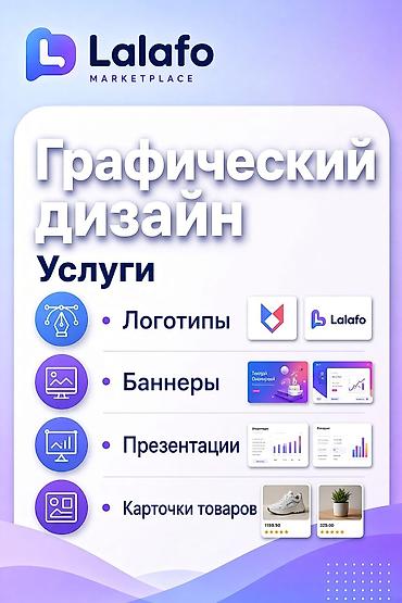 Резюме: Графический дизайнер — 1