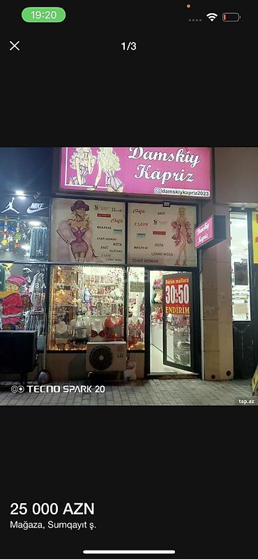 Продажа коммерческой недвижимости: Hazir bizness satilir magazin ic qeyim — 2