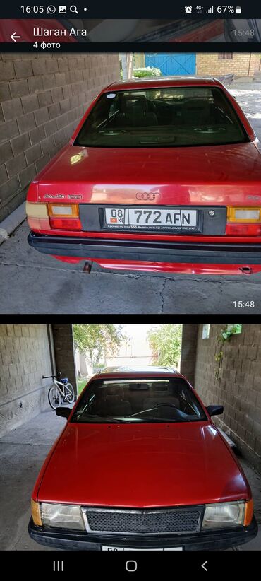 мотоциклы продажа: Audi 100: 1993 г., Механика, Бензин, Седан