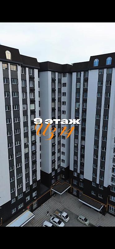 Продажа квартир: 2 комнаты, 69 м², Элитка, 9 этаж — 15