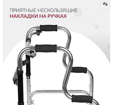 Ходунки, костыли, трости, роллаторы: ХОДУНОК ДЛЯ ВЗРОСЛЫХ | НОВЫЕ | В НАЛИЧИИ БИШКЕК И РЕГИОНЫ Железные — 5