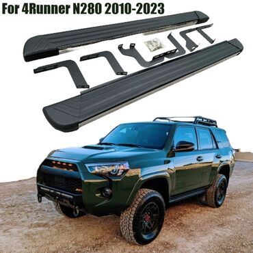 подножки на авто: 4Runner 285
подножки комплект. 
есть в наличии