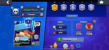 komputer vakansiya: Brawl Stars hesabı. Hesabın görüntülərdə görünən əsas göstəriciləri — 2