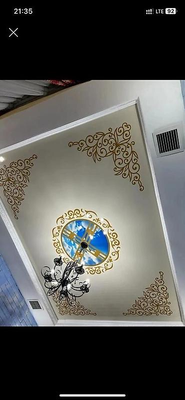 Натяжной потолок: Натяжной потолок 3D потолки, Глянцевое, Матовое Бесплатная консультация, Бесплатный замер, Гарантия — 11