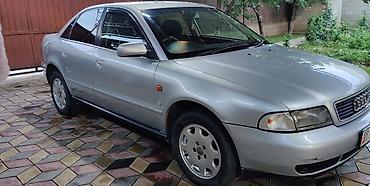 audi 4: Audi A4: 1996 г., 2.6 л, Автомат, Бензин, Седан — 2